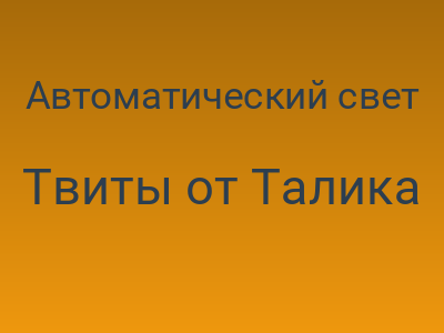 foto by {title limit ="10"}